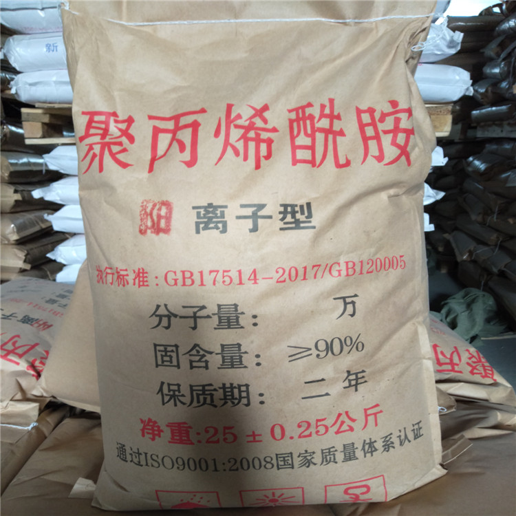 聚丙烯酰胺中文包裝